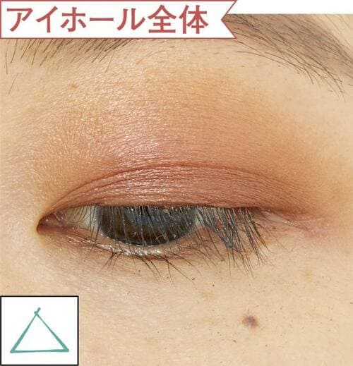 ［ポイント①］目尻広めに塗ると自然な目元に イメージ