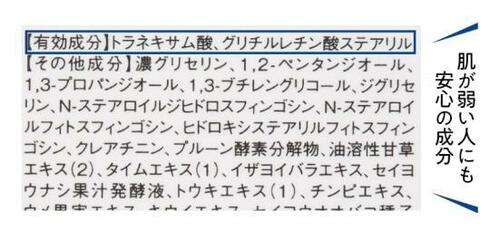 2年連続ベスト!「ETVOS」は肌に優しく効果もあり