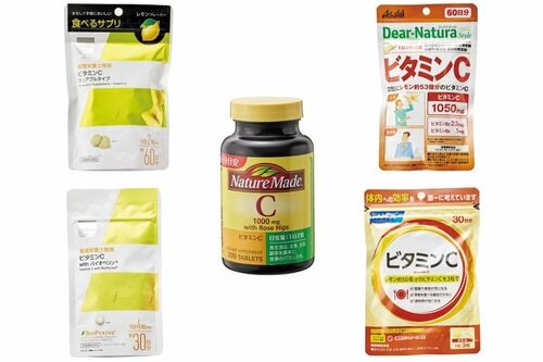 市販のビタミンCサプリ5製品を比較