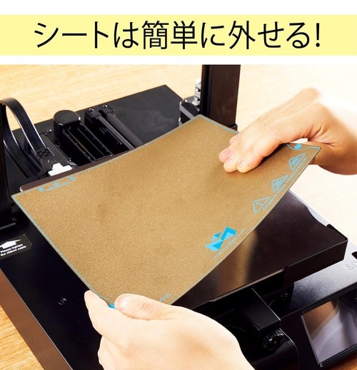 かゆいところに手が届く使い勝手のよさも◎ 3Dプリンターおすすめ イメージ