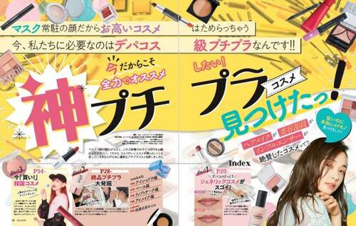 唇が喜ぶとろけるリップ! B IDOL イメージ3