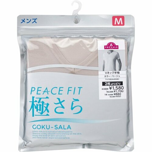 イオントップバリュ:PEACE FIT 極さらVネック半袖:インナー