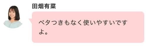 【美容液】イニスフリー「レチノール PDRN アドバンスド セラム」 Qoo10メガ割おすすめ イメージ2