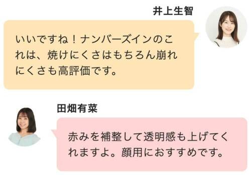 【日焼け止め】ナンバーズイン「1番 青草水分コーティングUVクリーム」 Qoo10メガ割おすすめ イメージ2