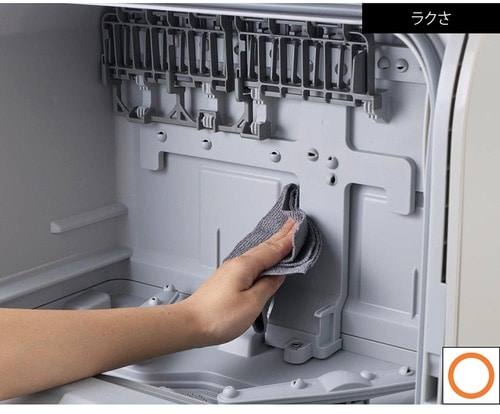 お手入れ：フィルター掃除はやや面倒も清潔をキープできる 食洗機おすすめ イメージ2