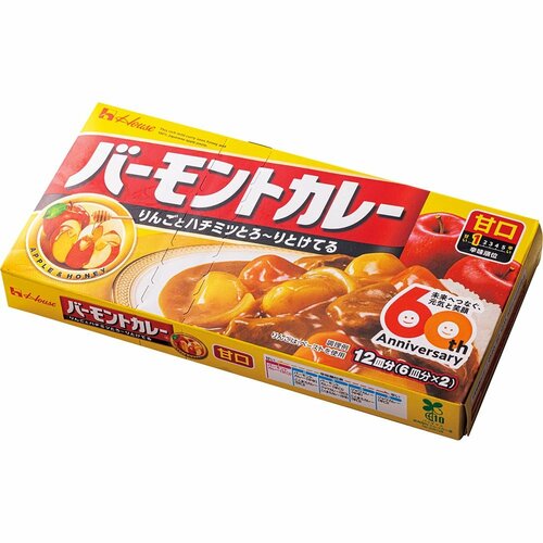 魯珈のカレーレシピおすすめ ハウス食品 バーモントカレー(甘口) イメージ1