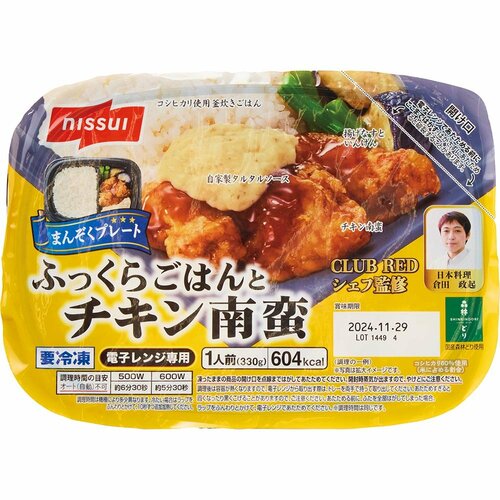 ワンプレート冷食おすすめ ニッスイ まんぞくプレート ふっくらごはんとチキン南蛮 イメージ