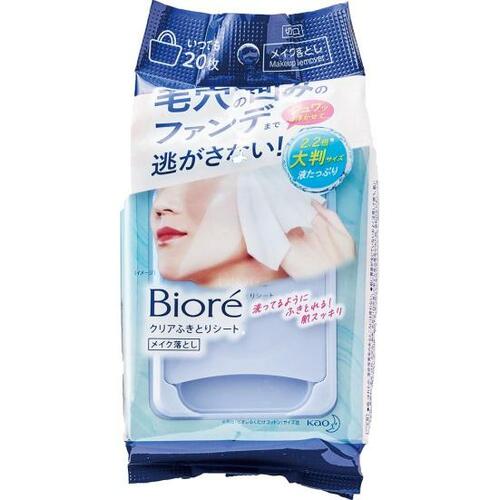 ふき取るだけでさっぱり洗顔 花王「ビオレ クリア ふきとりシート」 イメージ