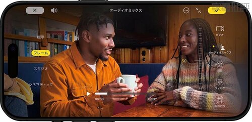 変更点1:最大4K・120fpsのドルビービジョン撮影に対応! さらにオーディオミックスで声の聞こえ方も調整できる iPhone16おすすめ イメージ2