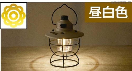 明るさ LEDランタンおすすめ イメージ