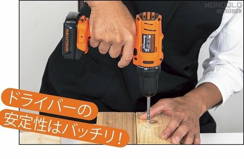 Good Priceの理由:全項目基準点を満たし、バランスよし! 電動ドリルドライバーおすすめ イメージ