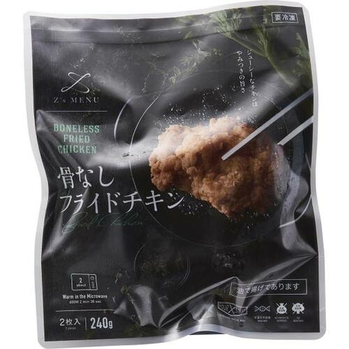 SL Creations:Z's MENU 骨なしフライドチキン:冷凍食品