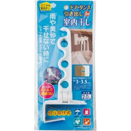 セリア:ドア・タンス 引き出しde 室内干し:ハンガーフック