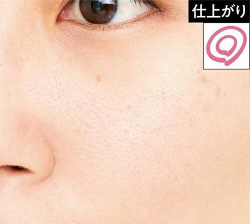 微粒子の薄膜べールでふんわりカバー!