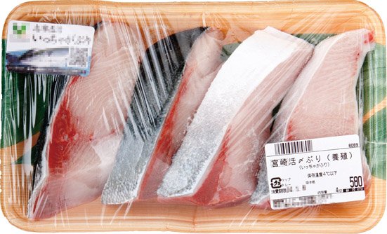 刺身用は鮮度加熱調理用は旨味