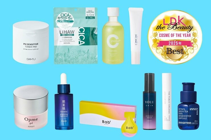 Qoo10メガ割で買うべきスキンケア22選。LDKのベストコスメとお得なセットを紹介【2025年最新】