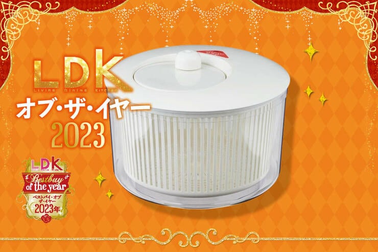 「お店みたい！」家族がサラダを食べるようになったのは「バリバリサラダ」のおかげです【LDKベストバイ2023】