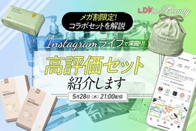 【インスタライブ】メガ割限定！Sokaitekiのベストバイセットを深掘り！