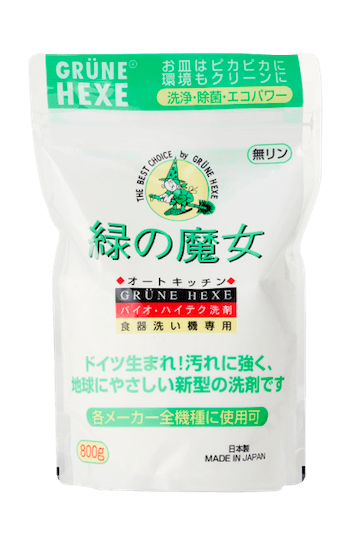 ミマスクリーンケア 緑の魔女 オートキッチン 食器洗い機専用洗剤 食洗機用洗剤おすすめ イメージ