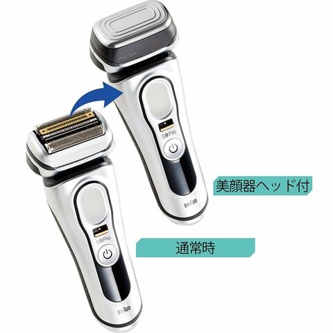 ブラウン　シェーバー　シリーズ9 美顔器付き 美顔器ヘッド」搭載の最上位シェーバー、ブラウン「シリーズ9