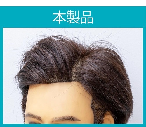 きちんと立ち上がるのに仕上がりが自然 パウダーワックスおすすめ イメージ