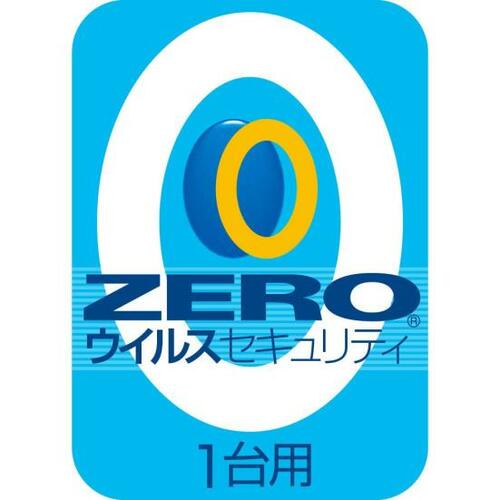 6位: 【おすすめ6位】SOURCENEXT「ZEROウイルスセキュリティ」|永年利用できて格安 イメージ