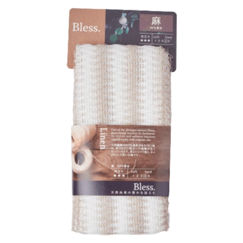 ボディタオルおすすめ 藤栄 Bless. ボディタオル 麻 イメージ1