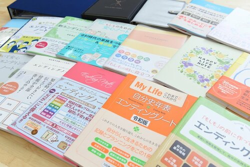 エンディングノートおすすめ まとめ イメージ