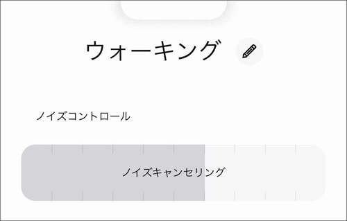 BOSE:QuietComfort Ultra Earbuds & QuietComfort Earbuds II 完全ワイヤレスイヤホンおすすめ イメージ