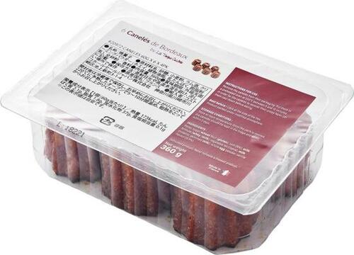 43位: ラムがしっかり効いている アキテーヌ スペシャリテ「カヌレ・ド・ボルドー」 イメージ2