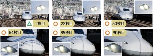 検証結果2:新幹線 イメージ
