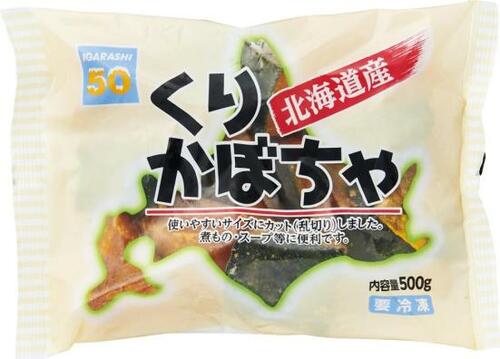 C評価: 五十嵐はパサついて甘みが少ない イメージ