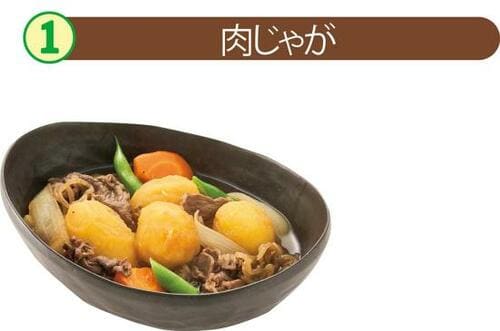 ポイント：いつものレシピに代用できて、アレンジ自在！ イメージ