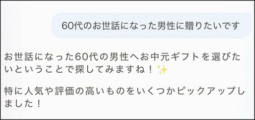 テスト方法2：同じテーマでそれぞれの要望を深掘りしてリサーチ イメージ