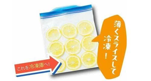 保存期間:約1カ月 野菜の冷凍保存方法おすすめ イメージ