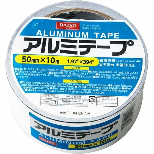 ダイソー:アルミテープ 5mm×10m:すき間ガード 