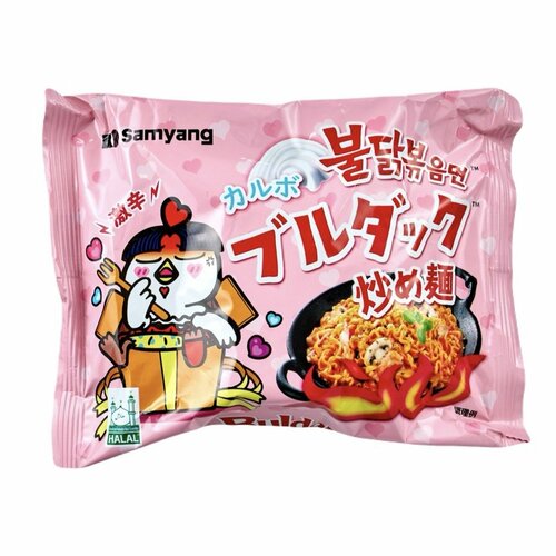 韓国インスタントラーメンおすすめ 三養 カルボナーラブルダック炒め麺 袋麺 イメージ2