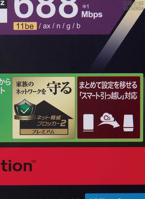 ほかに自分でできることはある? Wi-Fiルーターおすすめ イメージ
