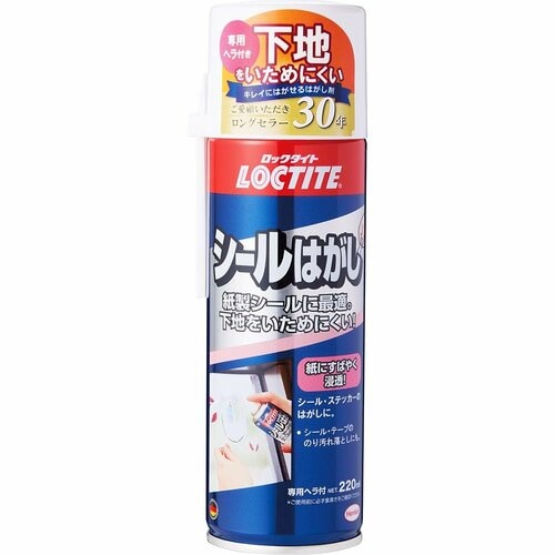 シール剥がしおすすめ ロックタイト シールはがし イメージ