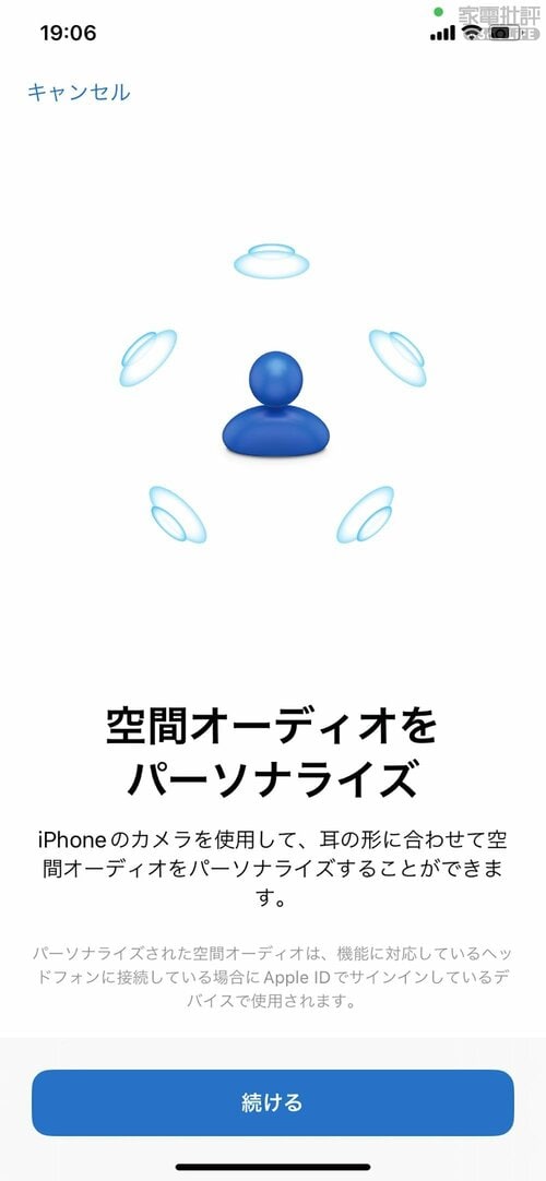 ビーツのヘッドホンのポイントは? ワイヤレスヘッドホンおすすめ イメージ2