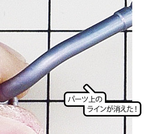 “カンナがけ”でパーティングラインを削る カッター・ナイフおすすめ イメージ3