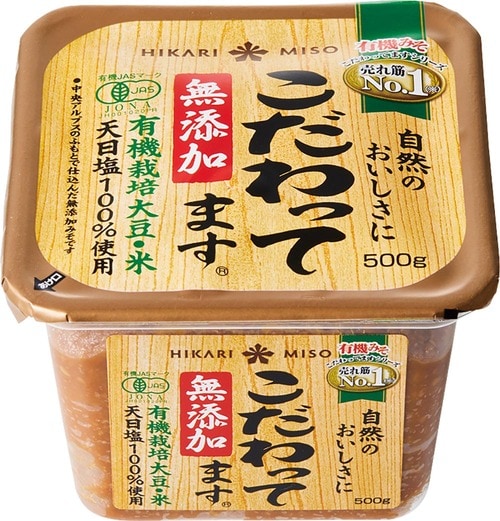 熟成された有機味噌 ひかり味噌「こだわってます」 イメージ