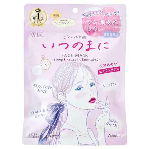 インスタライブおすすめ クリアターン ごめんね素肌 いつのまにマスク イメージ1