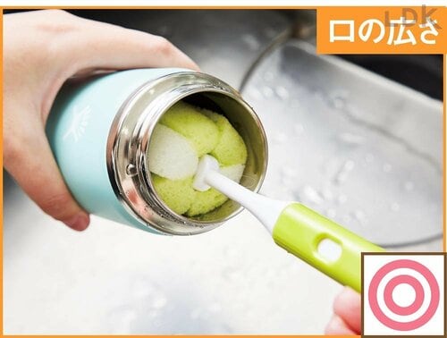 広口で洗いやすい 水筒おすすめ イメージ