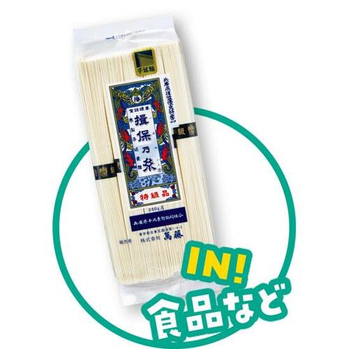 食品ストックには「たて型ハーフ」 イメージ3