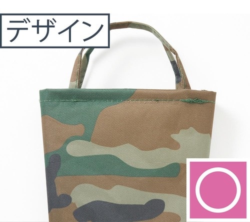 荷物を小さくしたいときに○