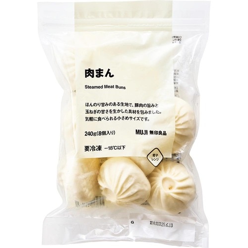 無印良品の冷凍食品ランキングおすすめ 無印良品 肉まん イメージ1