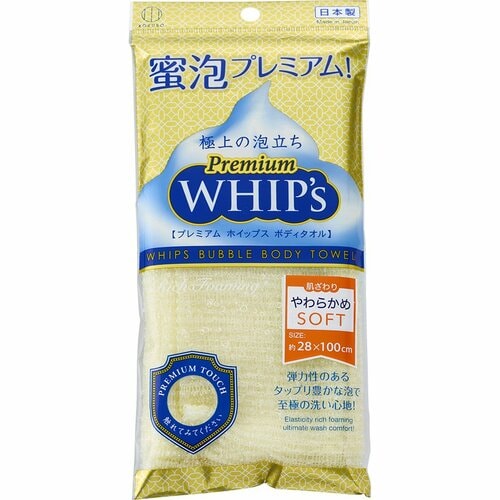 ボディタオルおすすめ 小久保工業所 プレミアムホイップス やわらかめ イメージ
