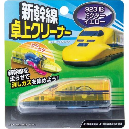ダイソー:新幹線 卓上クリーナー:事務用品