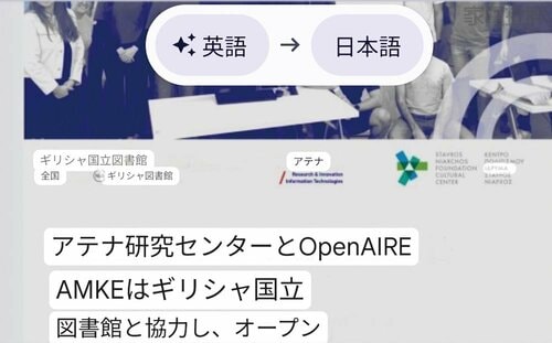 【付加機能】AI活用も使い勝手上々 カメラ重視スマホおすすめ イメージ
